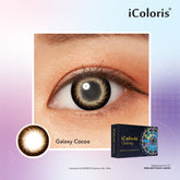 iColoris - Galaxy Cocoa (monthly)