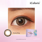 iColoris - Pictoris Honey Gray (monthly)