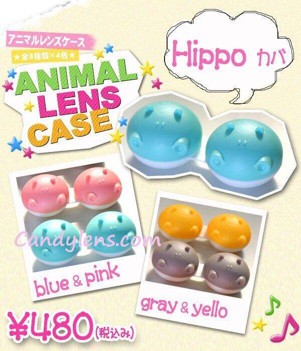 Cute Hippo Contact Lens Case - Candylens