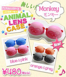 Cute Monkey Contact Lens Case - Candylens