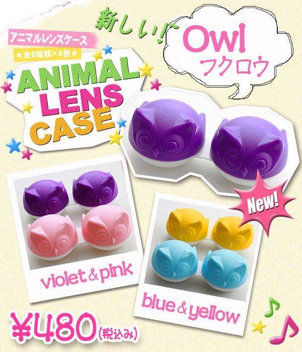 Cute Owl Contact Lens Case - Candylens