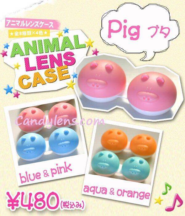 Cute Pig Contact Lens Case - Candylens
